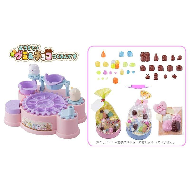 グミ-チョコつくるんです