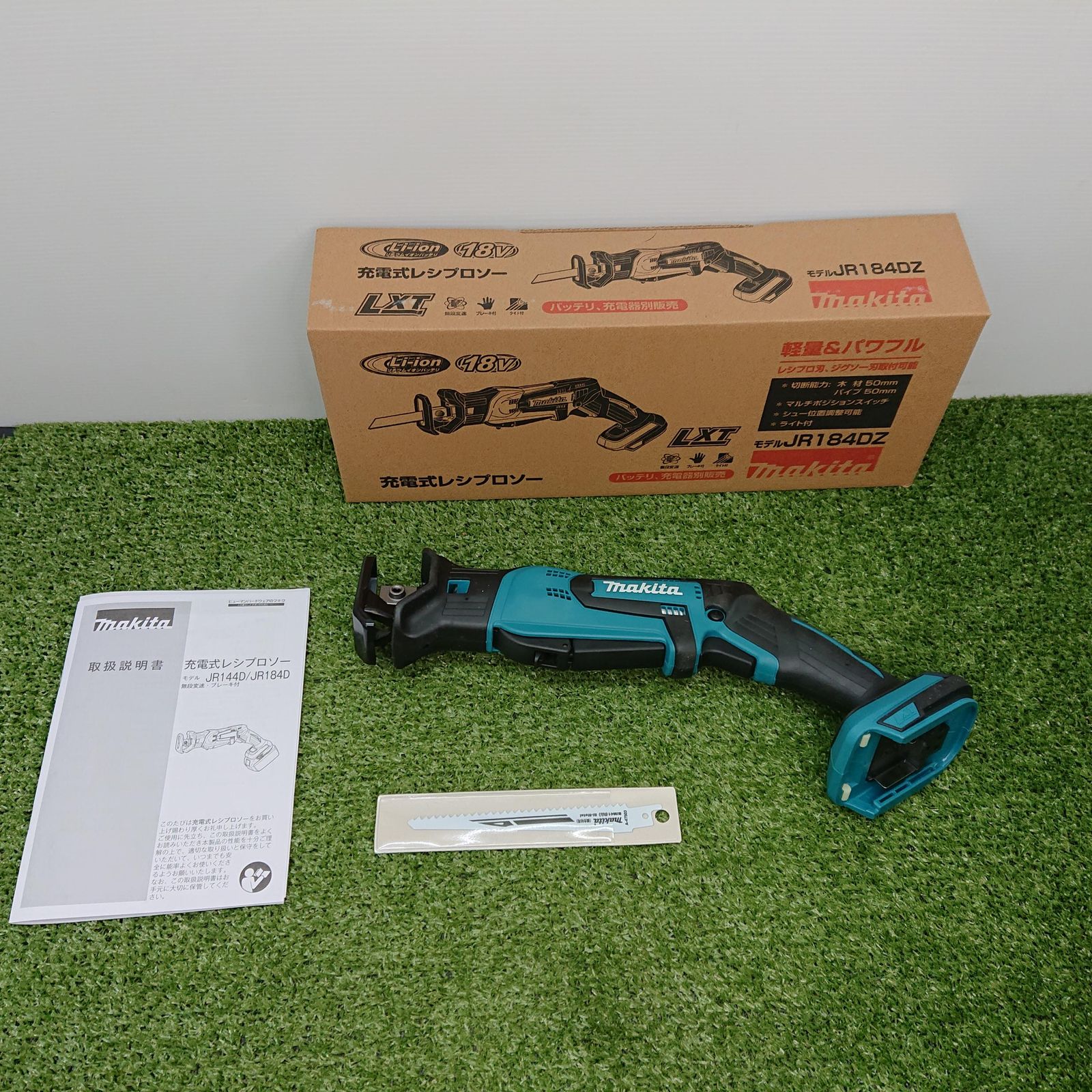 ♥品 マキタ JR184DZ 充電式レシプロソー 18V 本体のみ 4294