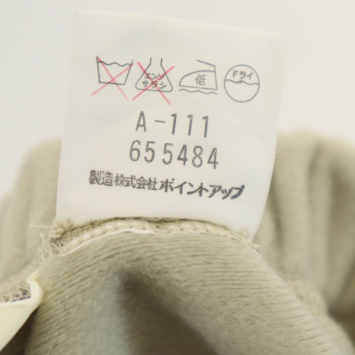 HAI SPORTING GEAR ハイスポーティングギア 90s オールド