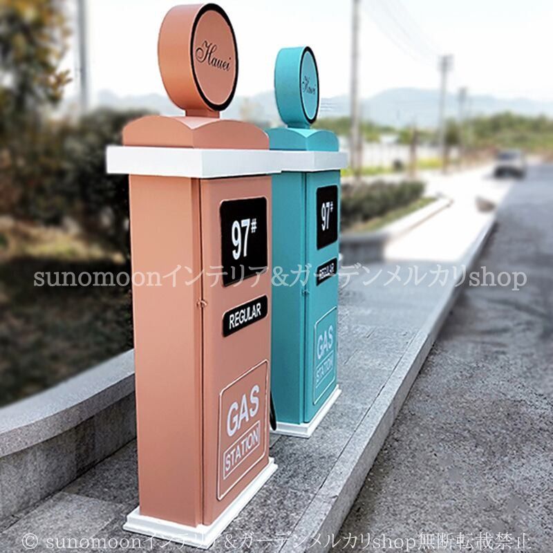 ガソリンスタンド チェスト