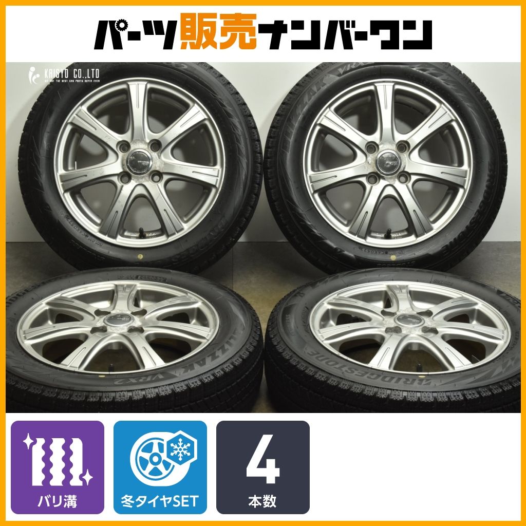 バリ溝 スタッドレス】ミルアス 14in 4.5J +45 PCD100 ブリヂストン 