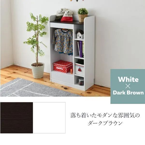 収納棚 デスクサイドラック