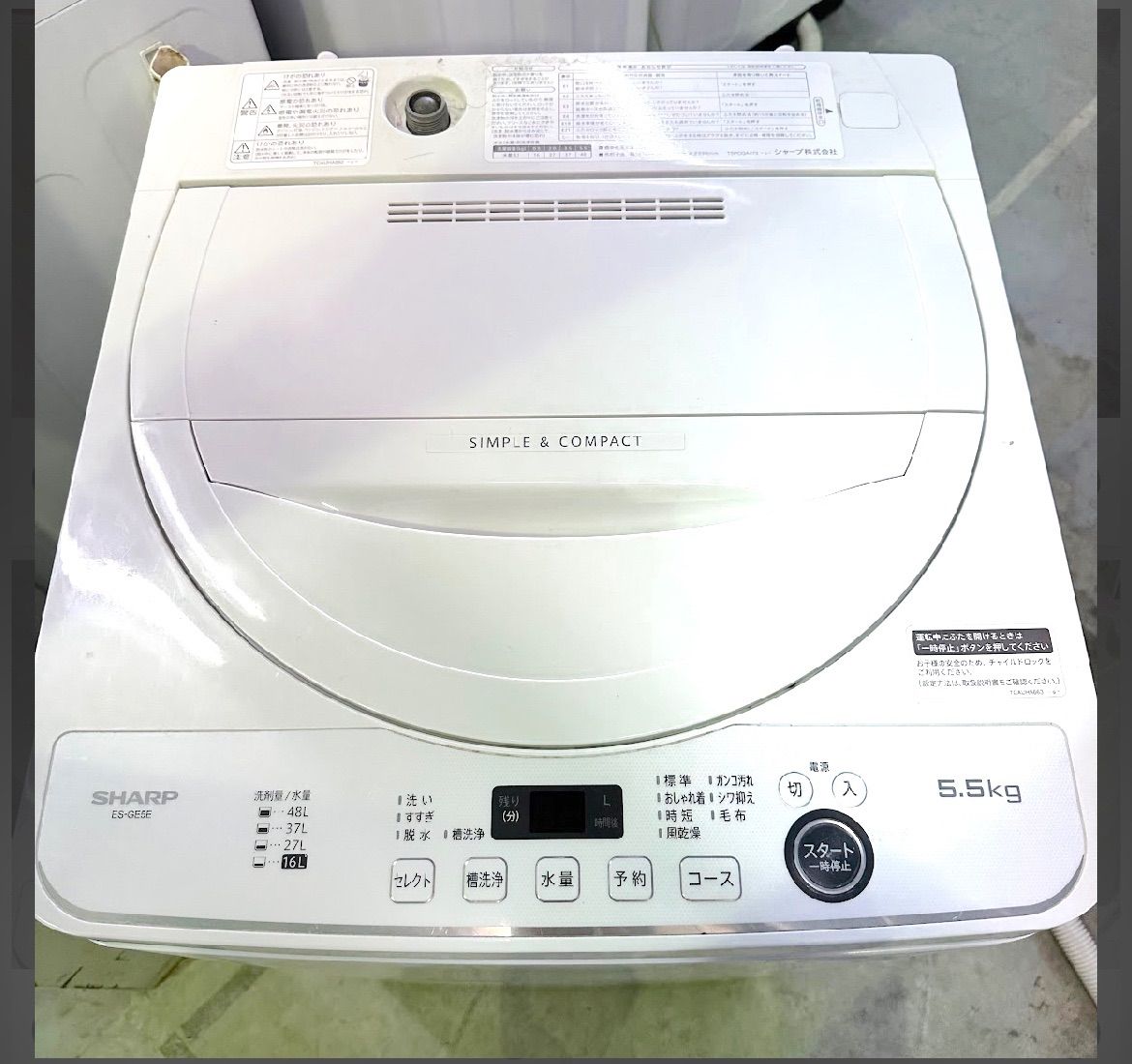 2021年製】SHARP シャープ ES-GE5E-W 全自動電気洗濯機 - メルカリ