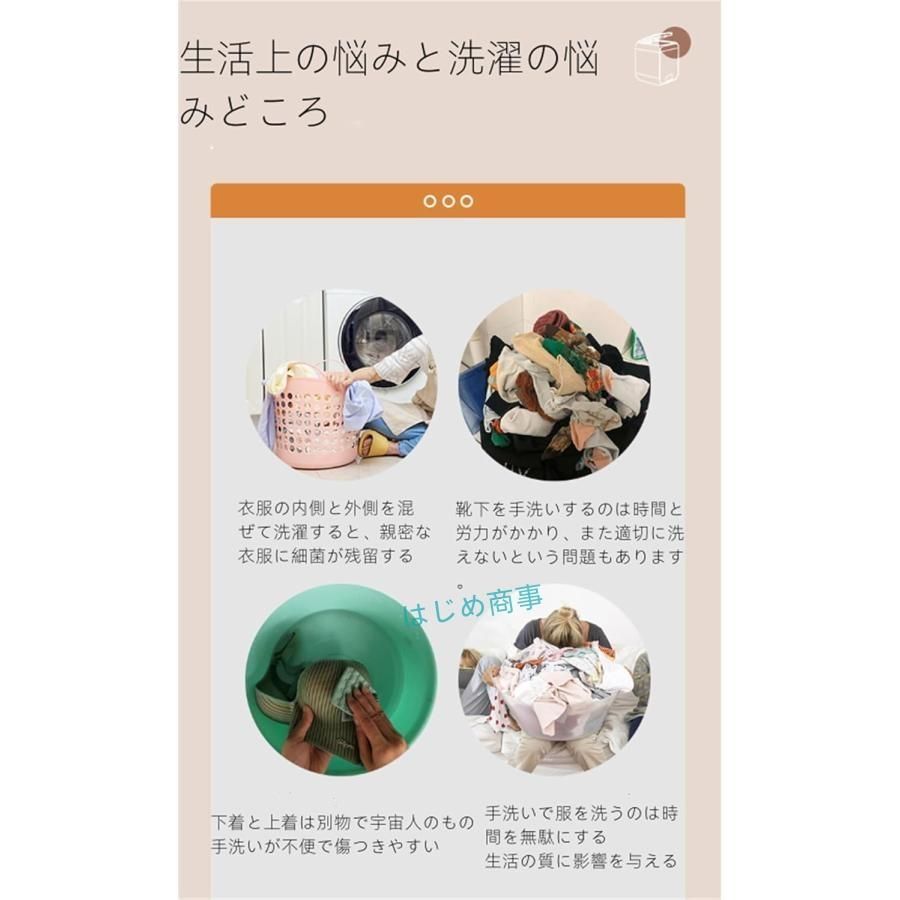 小型