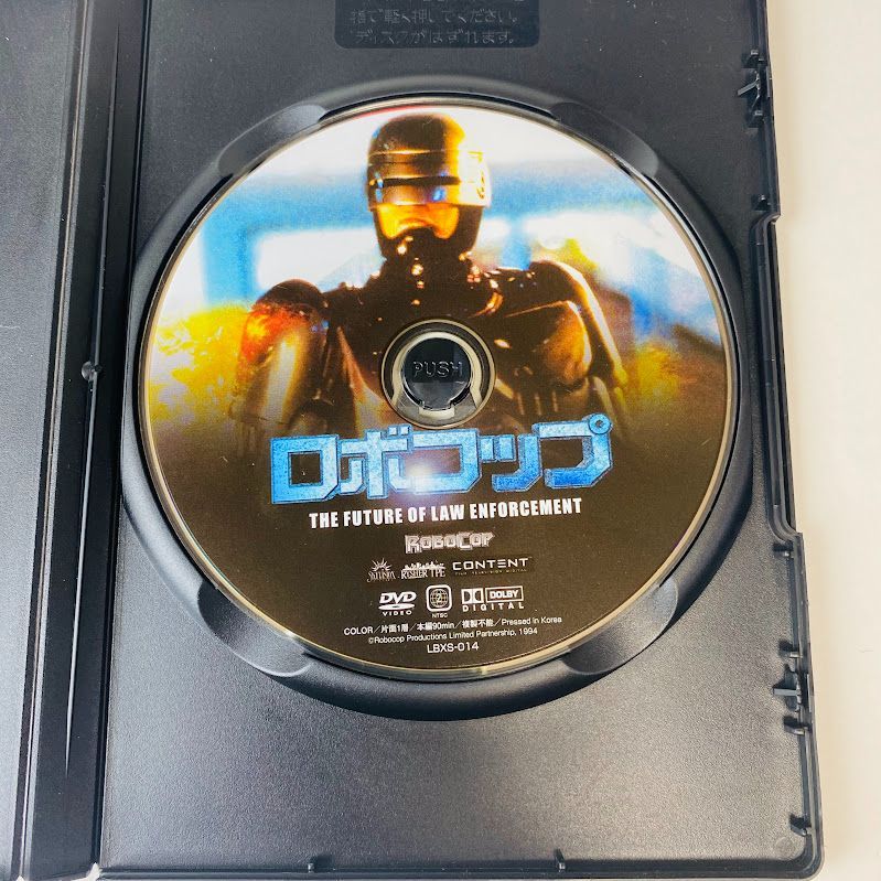 (未使用･未開封品)　ロボコップ LBXS-014 [DVD] 0pbj0lf DVD】ロボコップ LBXS-014 - メルカリ