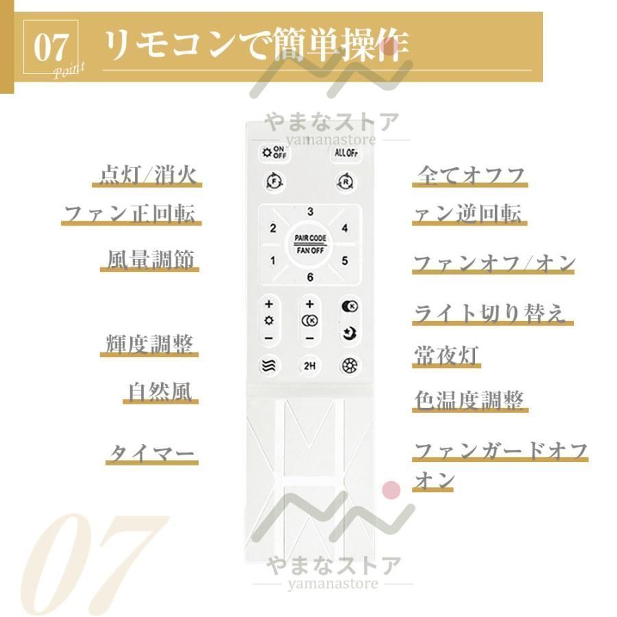 首振り シーリングファンラ