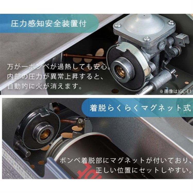 カセットコンロ