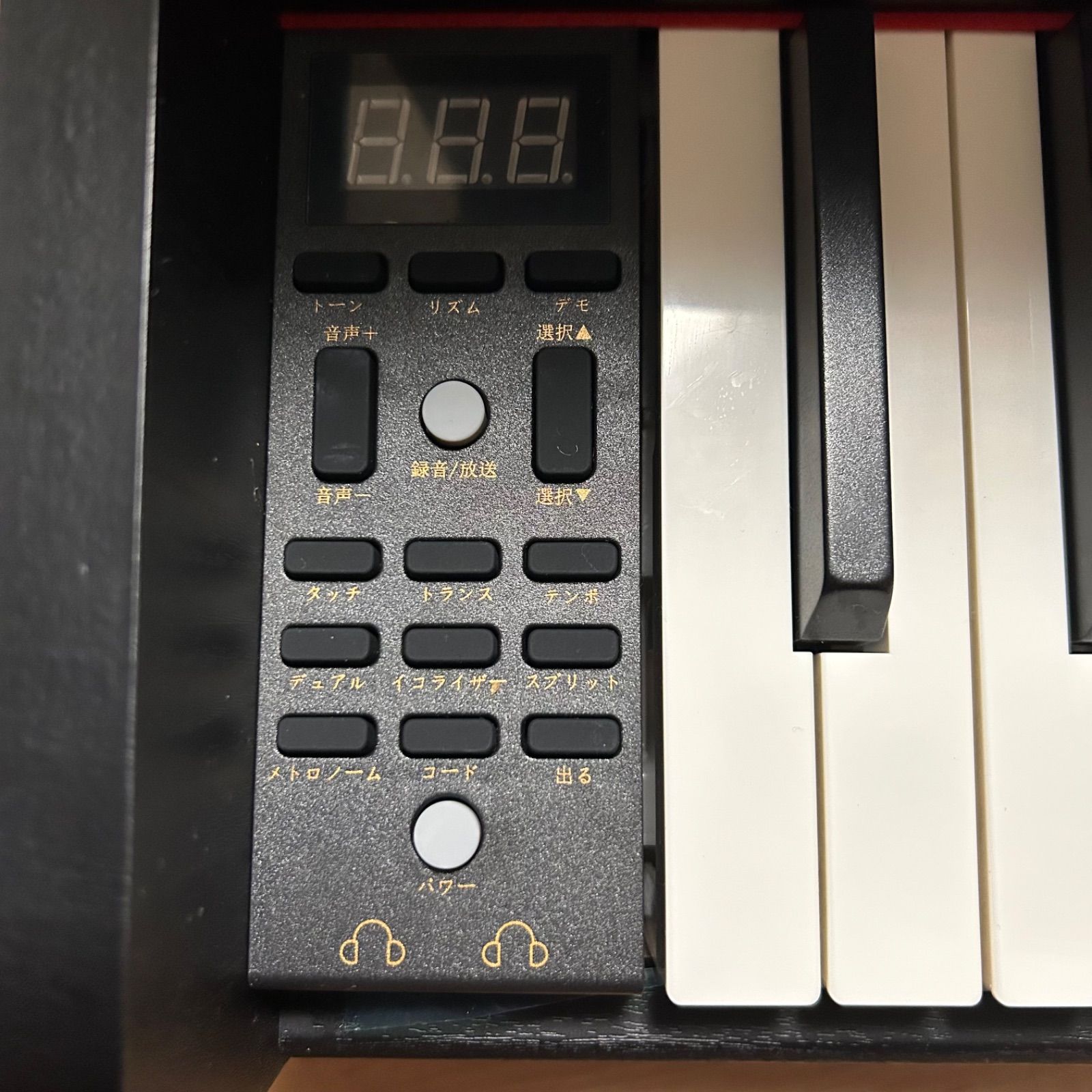 ペダル付き MIDI対応