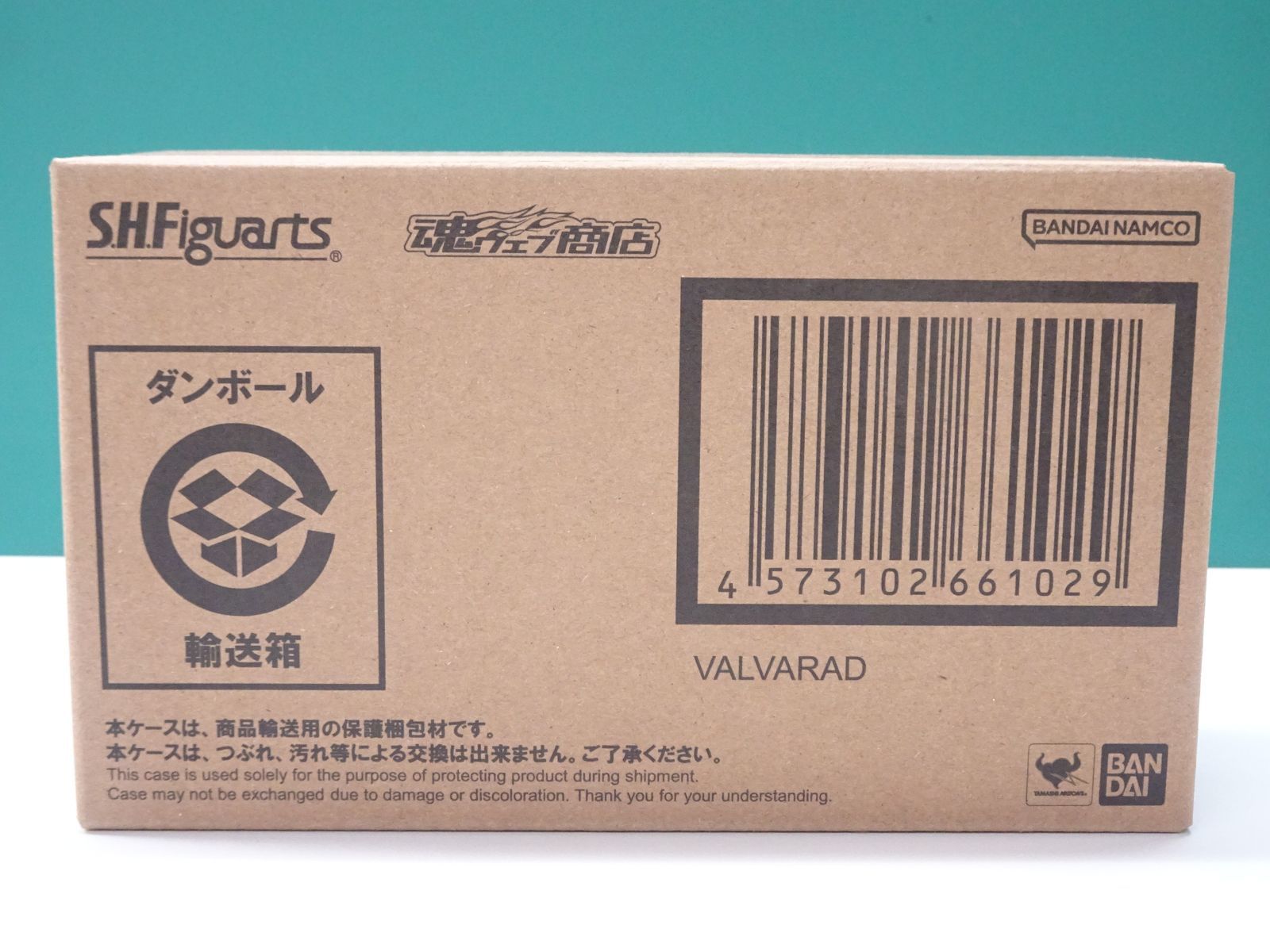 S.H.Figuarts 仮面ライダーガッチャード ヴァルバラド 輸送箱未開封品 