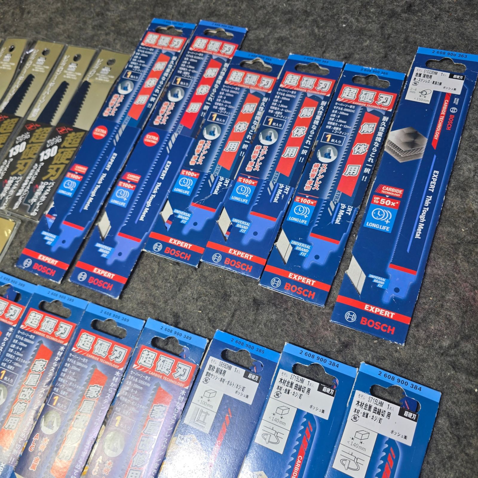 ゼットソー BOSCH