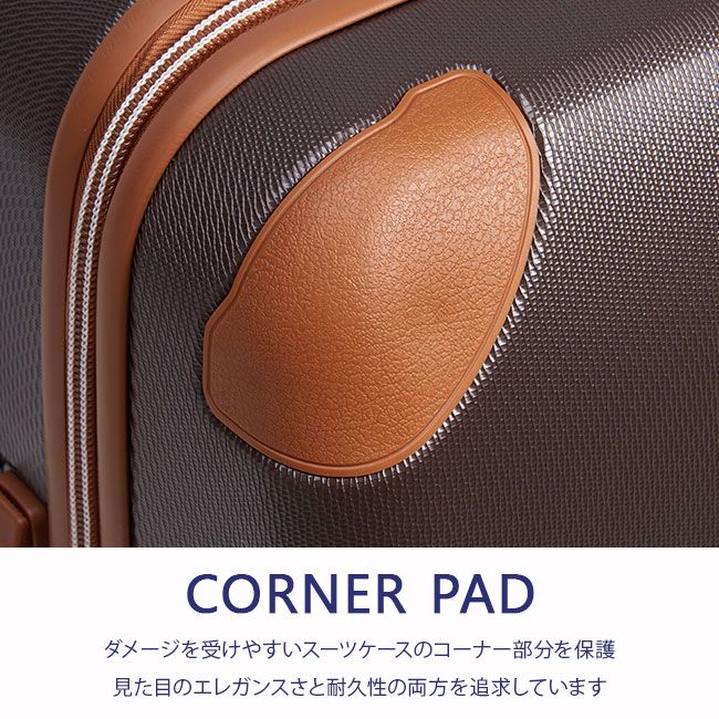 メーカー正規品】デルセー スーツケース Mサイズ 69L DELSEY