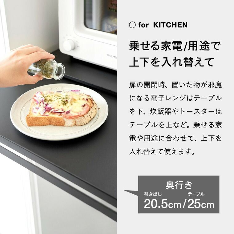 スライド トレー