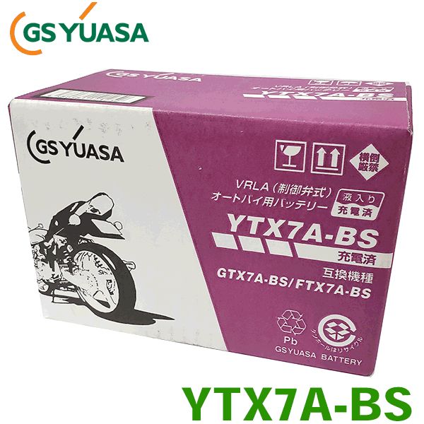 GSユアサ バイク用バッテリー 2輪用バッテリー YTX7A-BS 公式通販