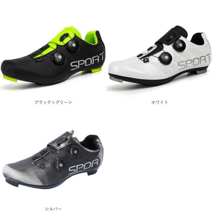 ☆ 39(24cm) ☆ サイクルシューズ pmycs206 サイクルシューズ サイクリングシューズ 自転車シューズ ロードバイクシューズ ロードバイク MTBシューズ ビンディングシューズ サイクリング 自転車 靴紐 紐靴 滑りにくい 軽量
