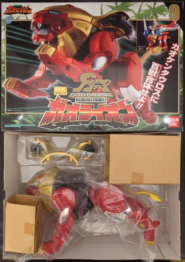 バンダイ パワーアニマルシリーズ/ガオレンジャー 百獣戦隊