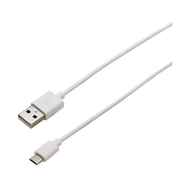 【10個セット】wantobe MicroUSBケーブル充電・通信用 ホワイト 