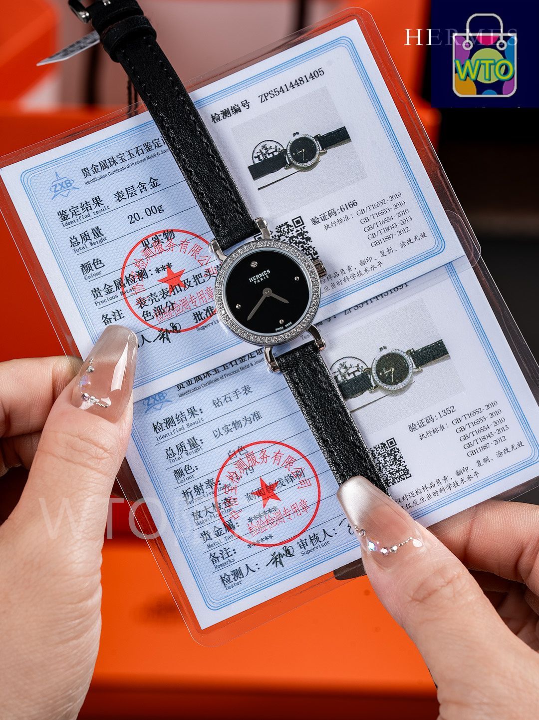 値下げ❢HERMESの空箱 エルメスH08 メンズ チタン 腕時計 W049427WW00 HERMES 中古