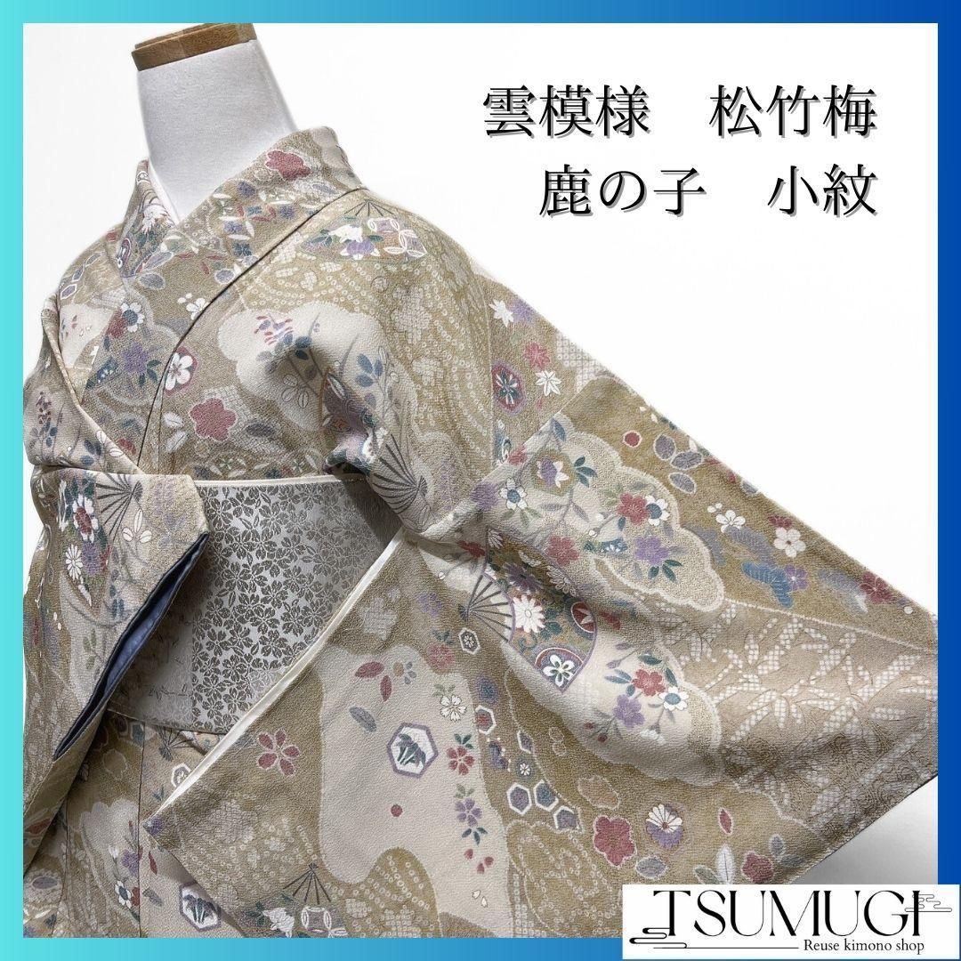 未着用　雲模様　松竹梅　菊花　鹿の子　小紋　着物　021a p 未着用 雲模様 松竹梅 菊花 鹿の子 小紋 着物 021a p - メルカリ