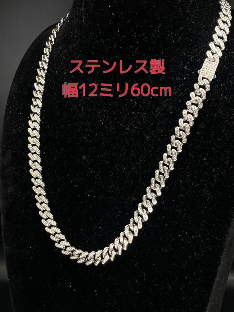 ステンレス 喜平ネックレス マイアミ キューバン 幅12ミリ24インチ LEX