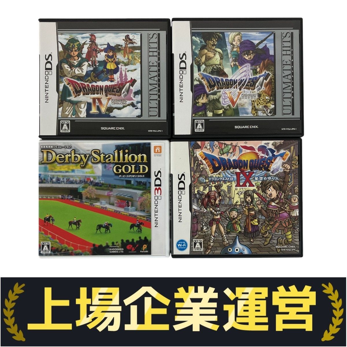 Nintendo 3DS DS ゲームソフト 4点おまとめ 元箱付き