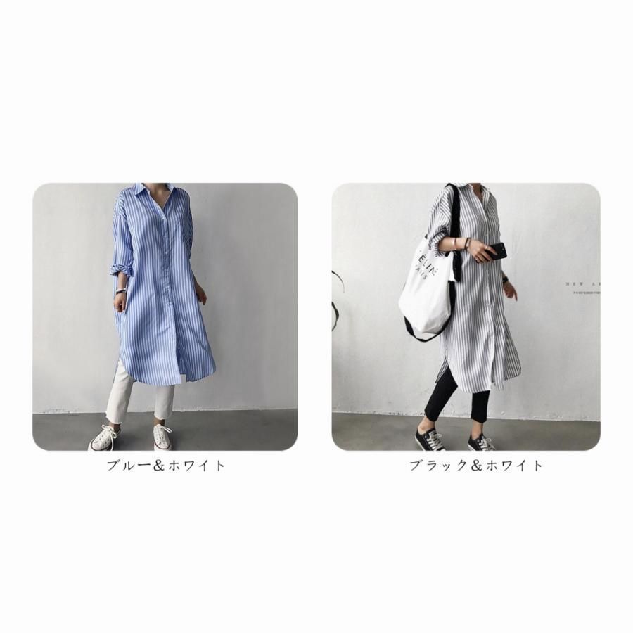 シャツワンピース ロングシャツ ワンピース ミディアム丈 長袖 シャツ レディース スリット入り チュニック ストライプ シャツワンピ 春夏 新品 シャツワンピース ロングシャツ ワンピース ミディアム丈