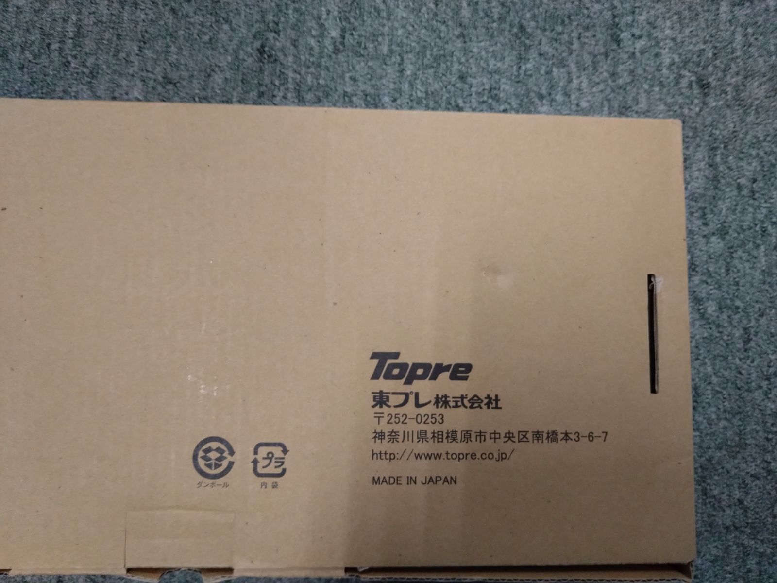 USBキーボード 白