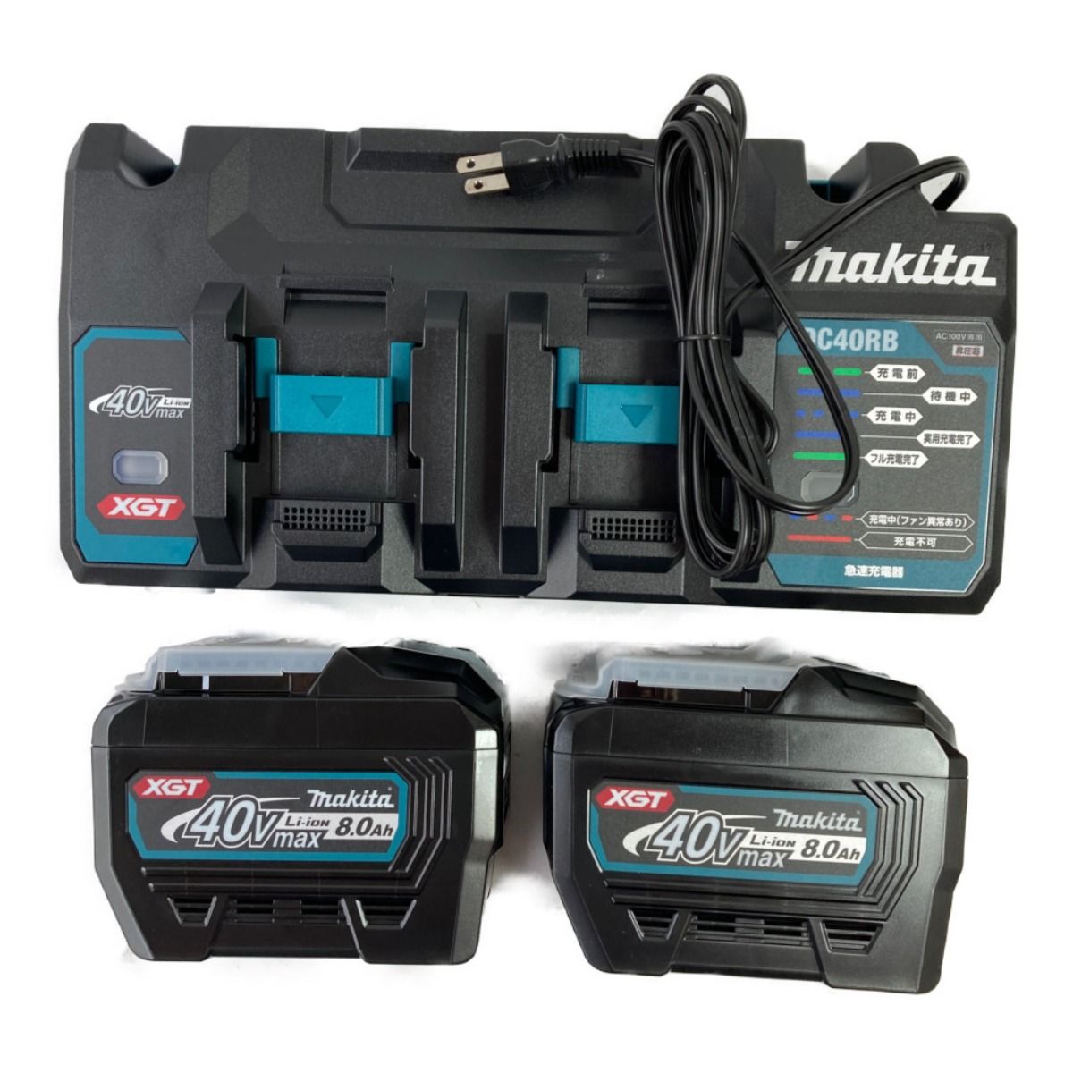 MAKITA マキタ 40Vmax パワーソースキット バッテリ2台+急速充電器