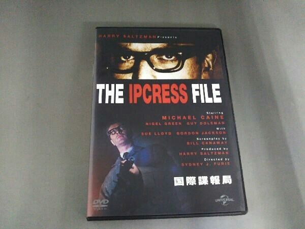 (未使用･未開封品)　ハリー・パーマー シリーズ 国際諜報局 [DVD] wyeba8q DVD ハリー・パーマー シリーズ 国際諜報局 - メルカリ