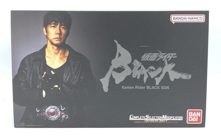 BANDAI - 【中古】[開封/箱ｲﾀﾐ]CSM 変身ベルト 世紀王サンドライバー[92][240092298881] BANDAI - 【中古】[開封/箱ｲﾀﾐ]CSM 変身ベルト 世紀王サン