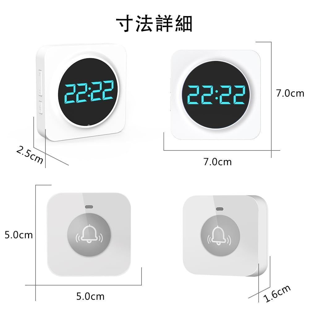 業務用呼び出しベル