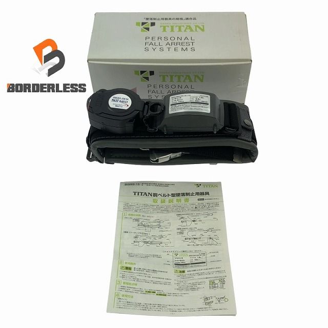 TAITAN タイタン SLN505-PRO-BL REELOCK S2NEO ライト ロック装置付巻取器式胴ベルト ブラック PRO補助ベルト付 108651