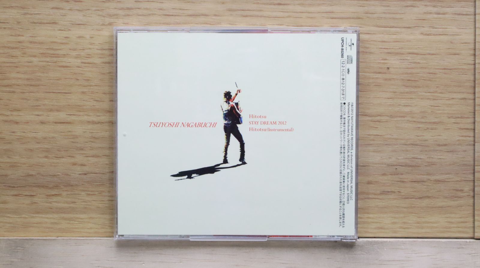 国内盤CD☆長渕剛/Tsuyoshi Nagabuchi□ ひとつ 【UPCH80260