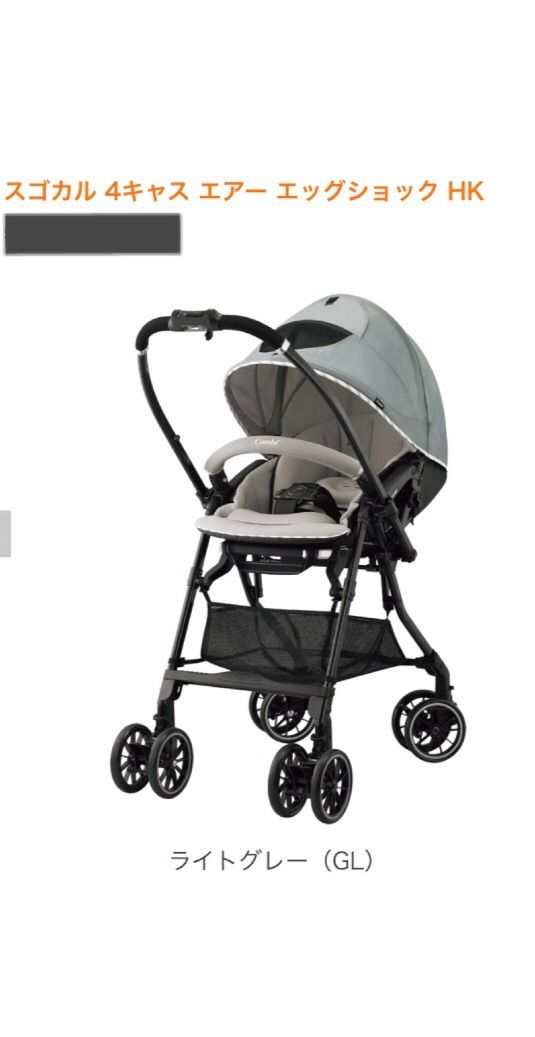 ✨極美品✨ Combi スゴカル 4キャスエアー エッグショック CG 欠品なし 118892_s.jpg