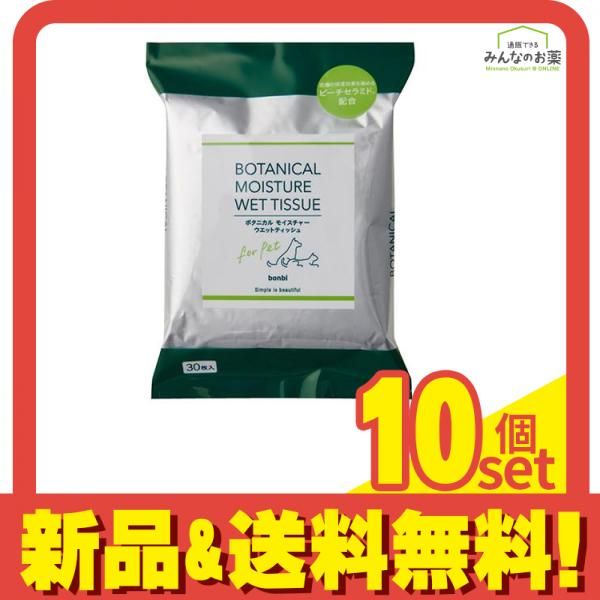 ☆希少☆ ミズノ丸一 麻雀牌「パル（ライムグリーン牌）」