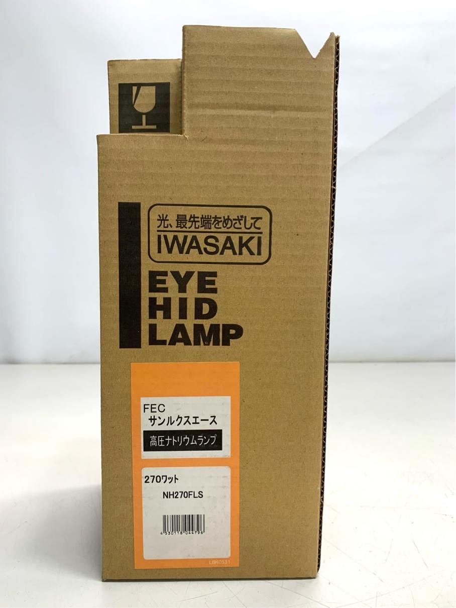 岩崎電気 NH940FLS 高圧ナトリウムランプ940W 岩崎 高圧ナトリウム