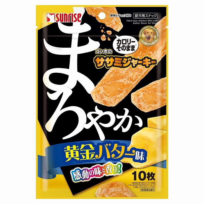 まとめ買い）サンライズ ゴン太のササミジャーキー まろやか黄金バター味 10枚 犬用おやつ 【×15】 メルカリ