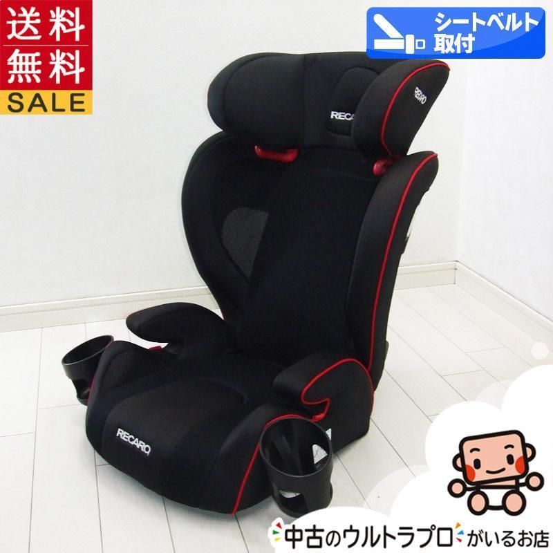 美品 RECARO Start J3 レカロ スタート ジェイスリー library.umsida.ac.id