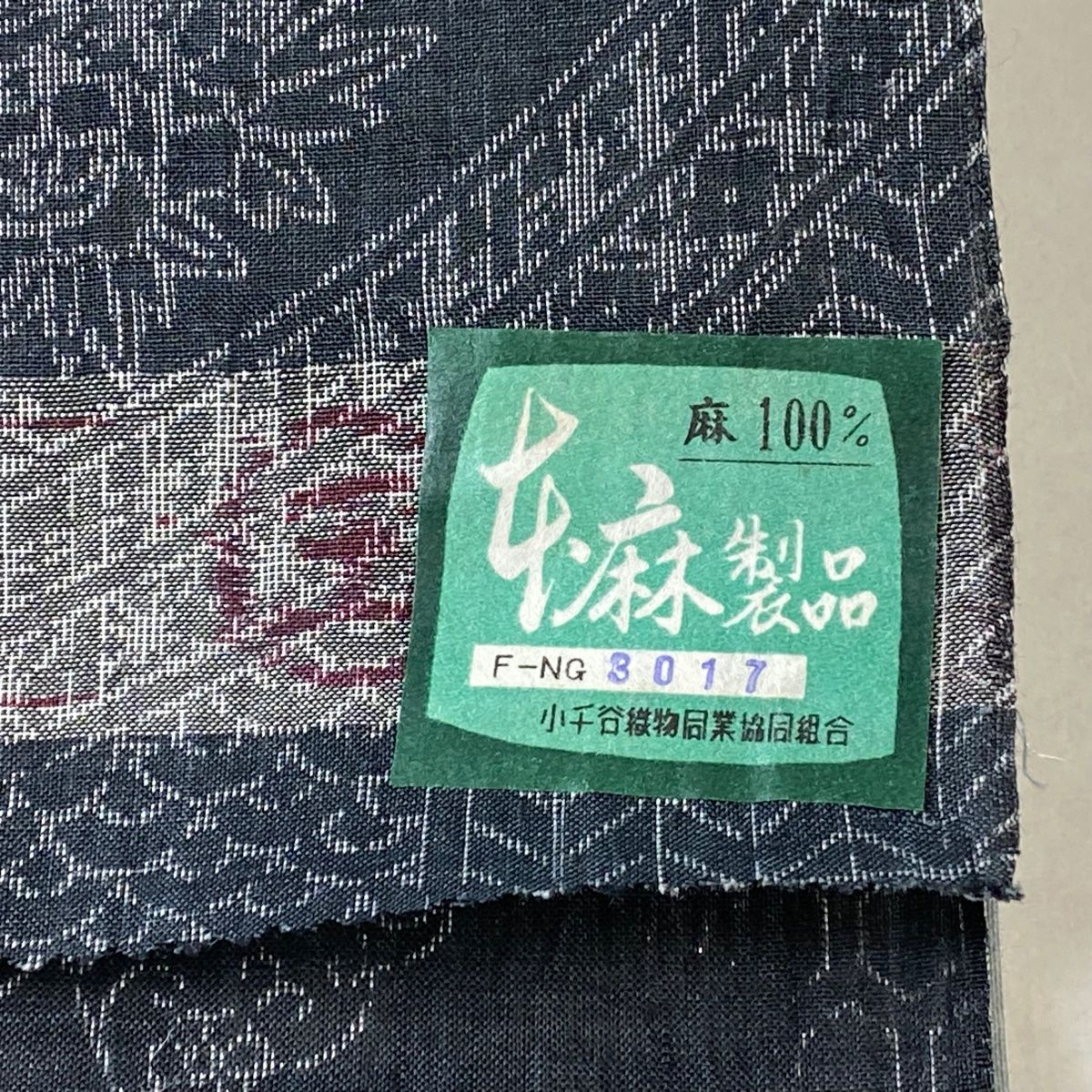 墨色