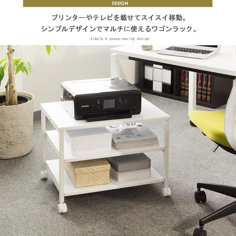 岩附 プリンター台 キャスター付き 2段 木製 スチール 収納 ラック 幅60×奥行45×高さ45cm ホワイト IWT-18WH 1