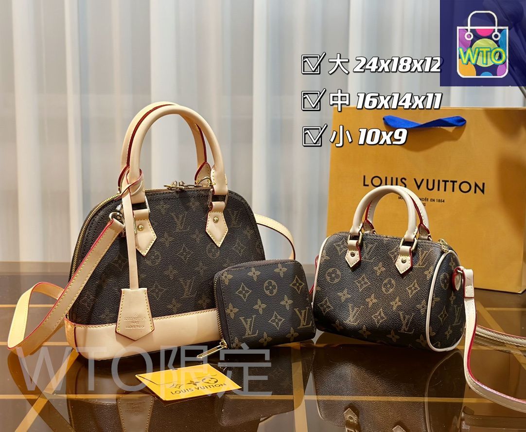 今日特価】LV ルイ・ヴィトン 組み合わせパック 三つの割引価格