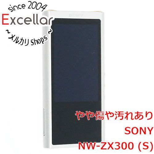 bn:18] SONY ウォークマン ZXシリーズ NW-ZX300(S) シルバー/64GB