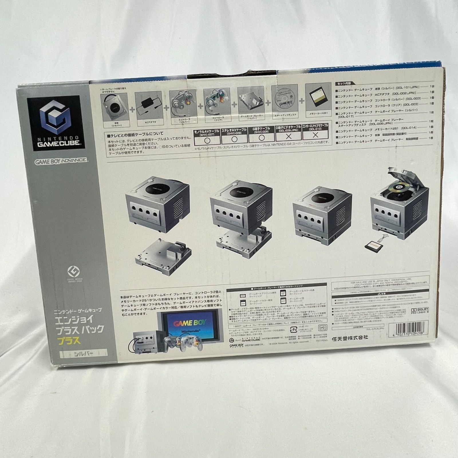 ジャンク品 ニンテンドーゲームキューブ