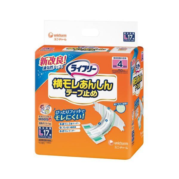 【新品未使用】LA MER 7点セット La mer 【公式通販】