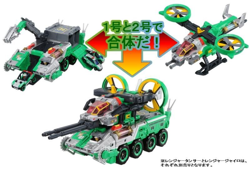 トミカ