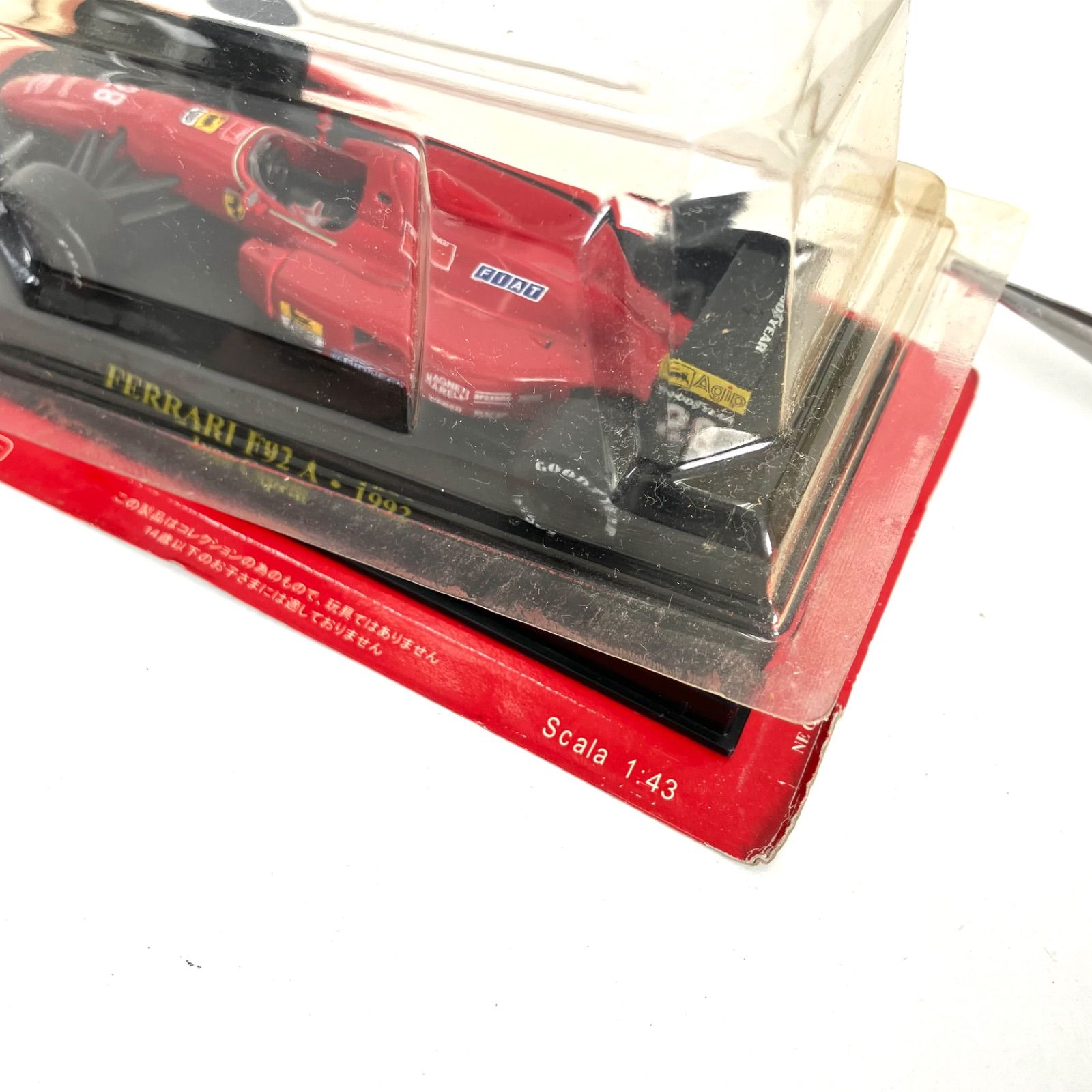美品　新品未開封　公式フェラーリF1コレクション　5個セット 未開封 公式フェラーリF1コレクション F1-87/88C G.ベルガー