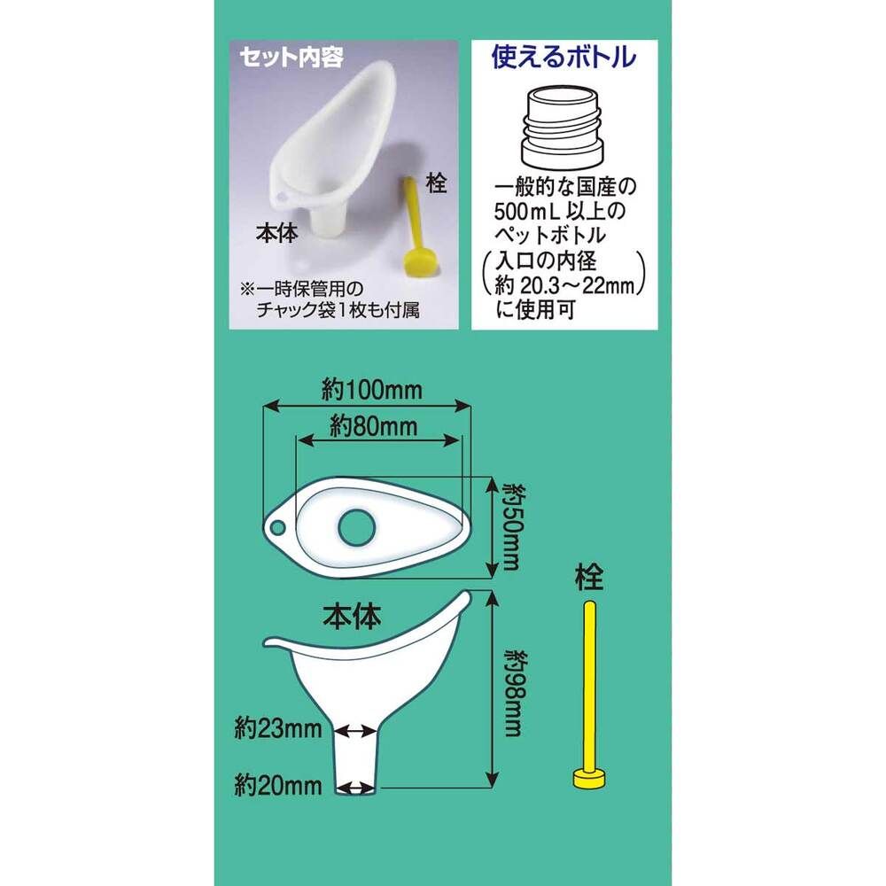 9個セット