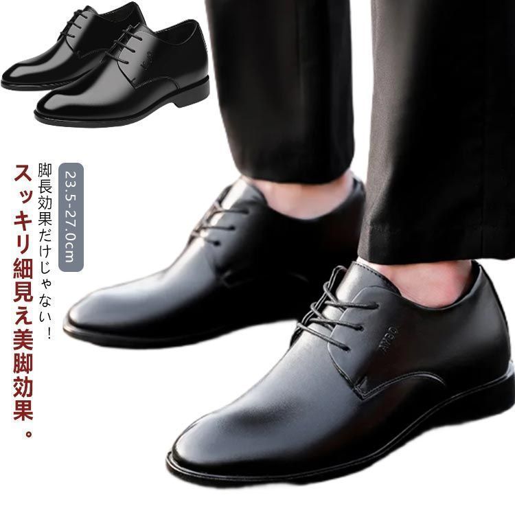 20cmアップシークレットシューズ シークレットシューズ 20cmアップ シークレットシューズ 履くだけで