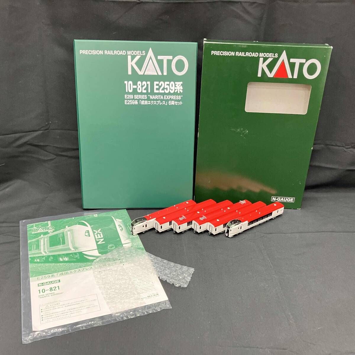 KATO 10-821 E259系成田エクスプレス 6両セット E259系「成田エクスプレス」6両セット Nゲージ KATO 10-821 E259系