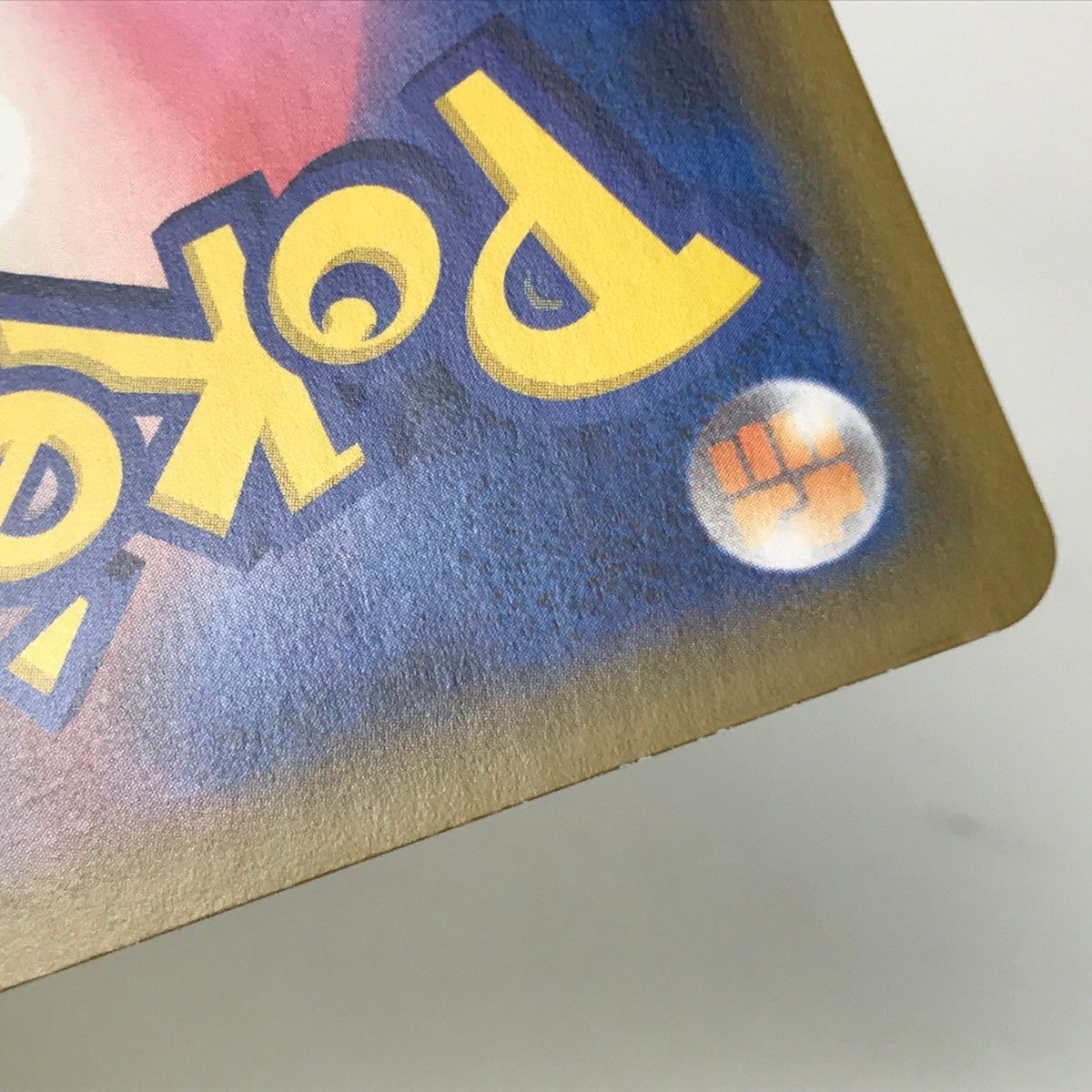■■ ポケモンカード PROMO 002/S-P シブヤのピカチュウ プロモ キズ有 □□ ポケモンカード PROMO 002/S-P シブヤのピカチュウ プロモ