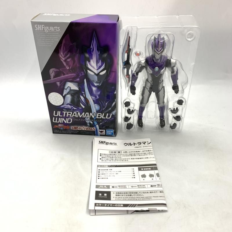 中古】開封)S.H.Figuarts ウルトラマンブル ウインド[10] - メルカリ